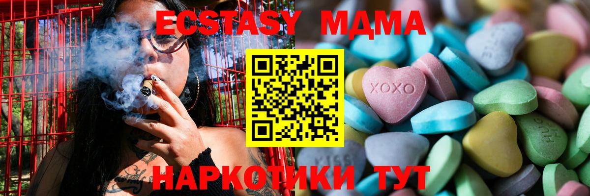 shop как зайти  купить  цена  OMG сайт  Вход с VPN  ЭКСТАЗИ 280мг  Горно-Алтайск  Экстази DUBAI 