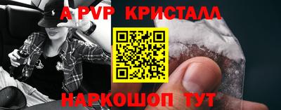 a pvp Малгобек