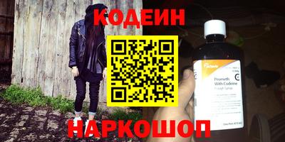 гашик Мариинск