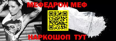 гашик Мариинск