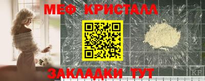 гашик Мариинск