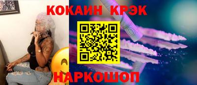 гашик Мариинск