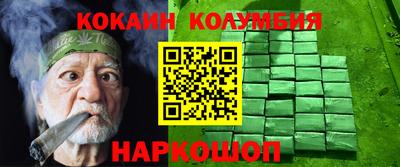 гашик Мариинск