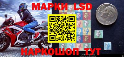 гашик Мариинск