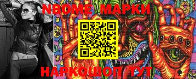 наркотики Малоярославец