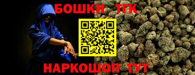 наркотики Малоярославец