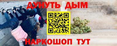 наркотики Малоярославец