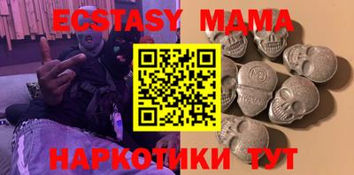 гашик Мариинск
