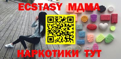 наркотики Малоярославец
