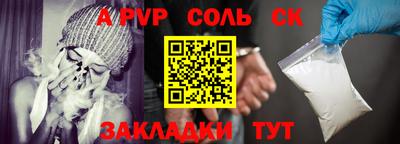 гашик Мариинск