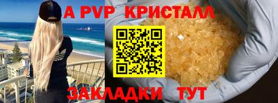 гашик Мариинск