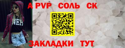 a pvp Малгобек