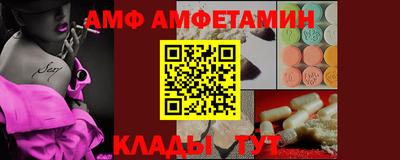 гашик Мариинск