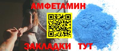 гашик Мариинск