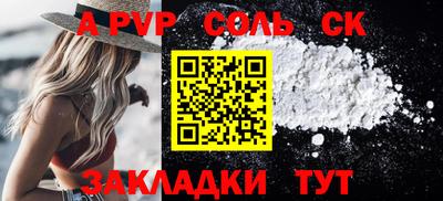 дурь Лесосибирск