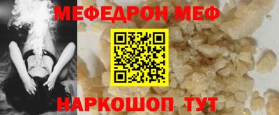 гашик Мариинск