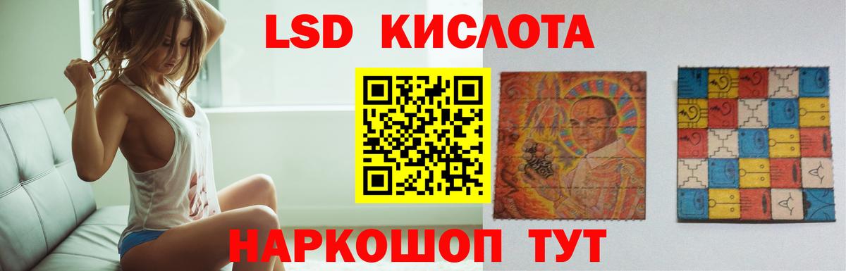 Горно-Алтайск  ЛСД экстази  ЛСД экстази ecstasy  блэк спрут зеркало  LSD-25 экстази кислота  Вход с VPN 