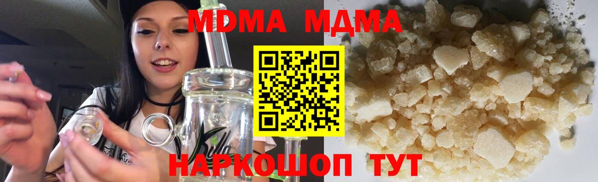 MDMA VHQ Горно-Алтайск