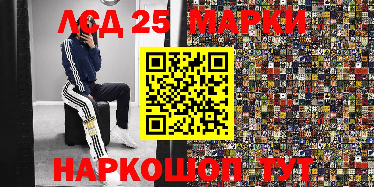 Наркотические марки 1,5мг  Марки 25I-NBOMe  Горно-Алтайск  Наркотические марки 1,5мг  Вход с VPN 